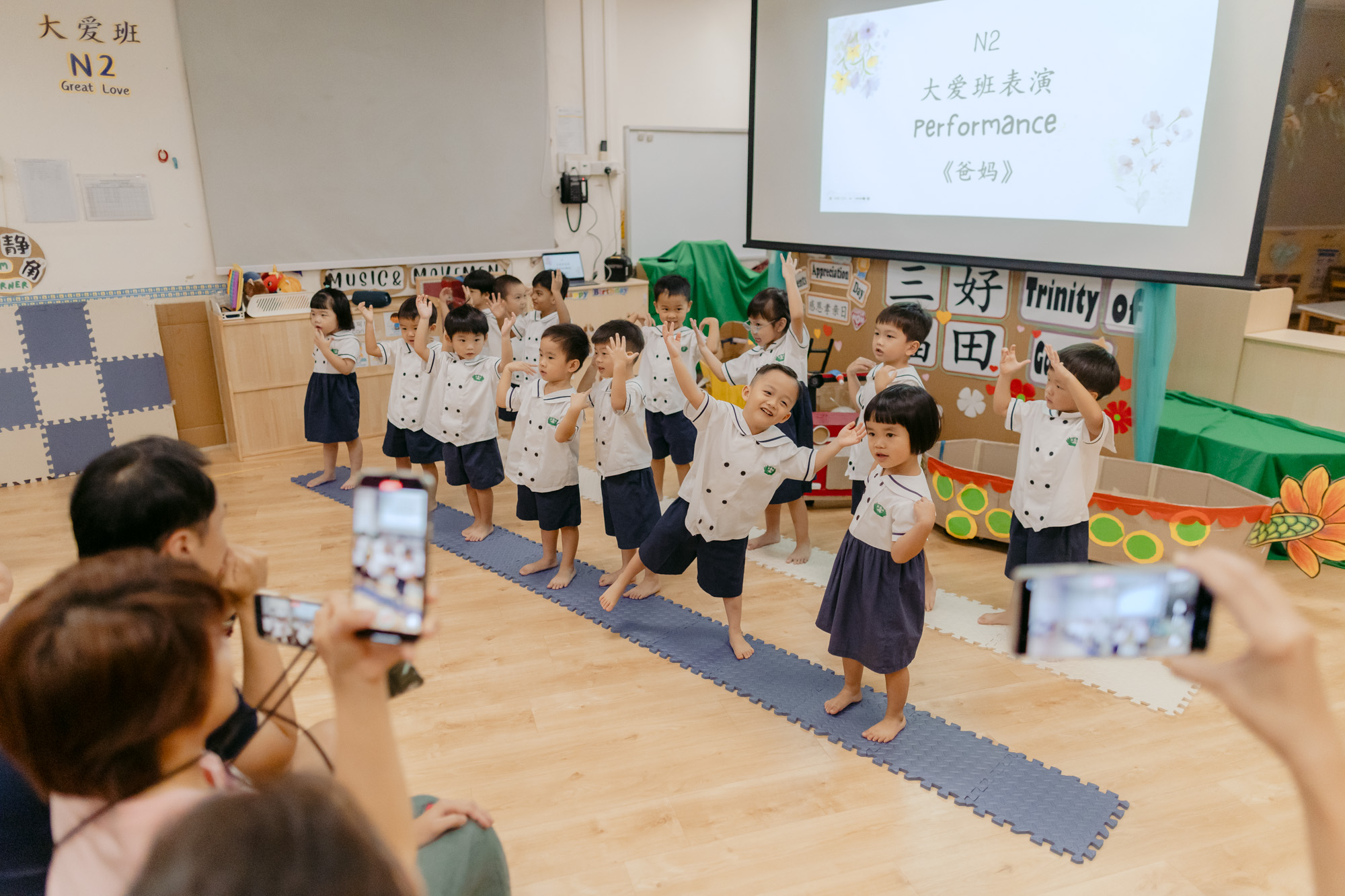大爱幼教中心大巴窑庆祝孝親日 (2025)